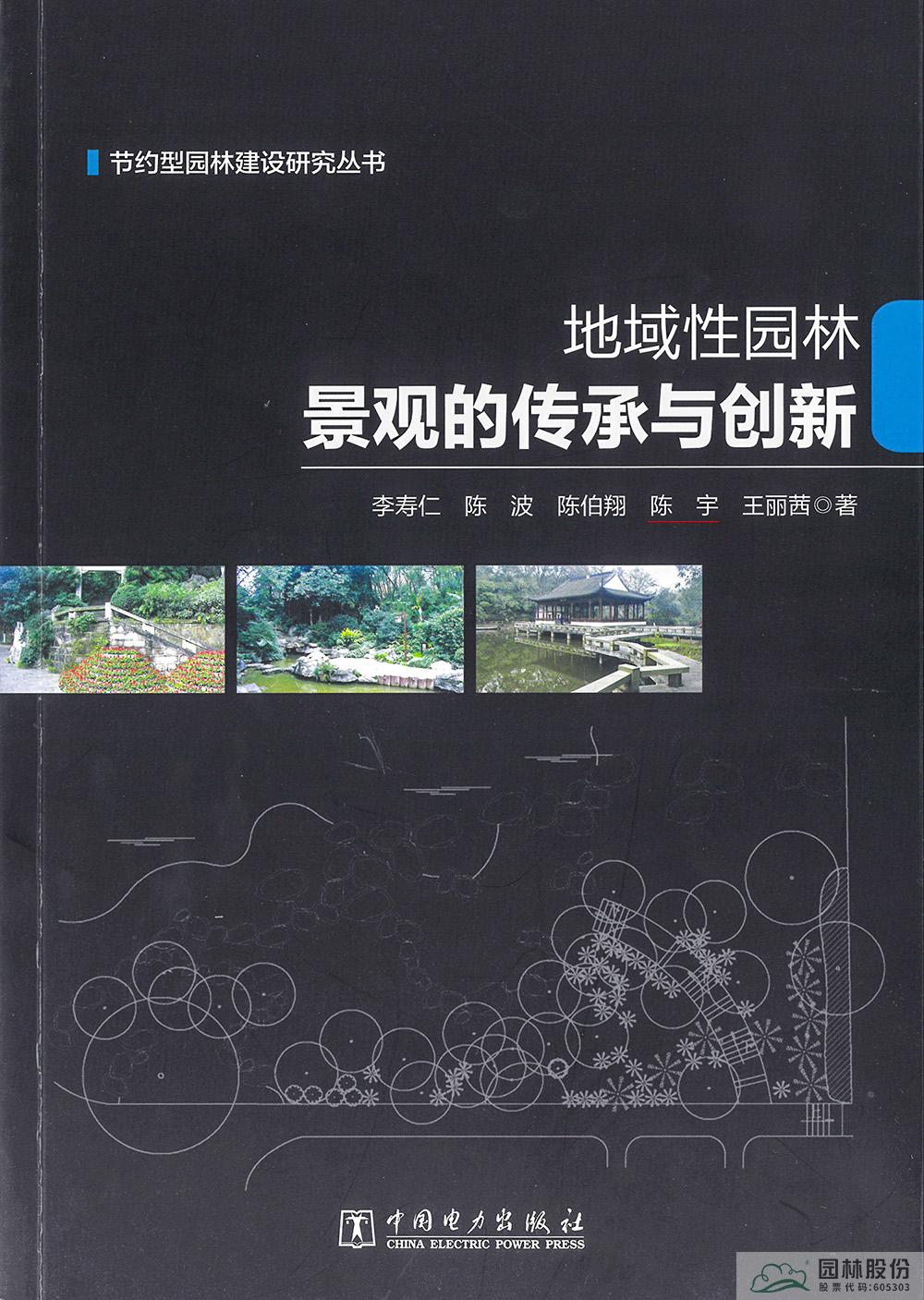 彩运网(中国游)官方网站