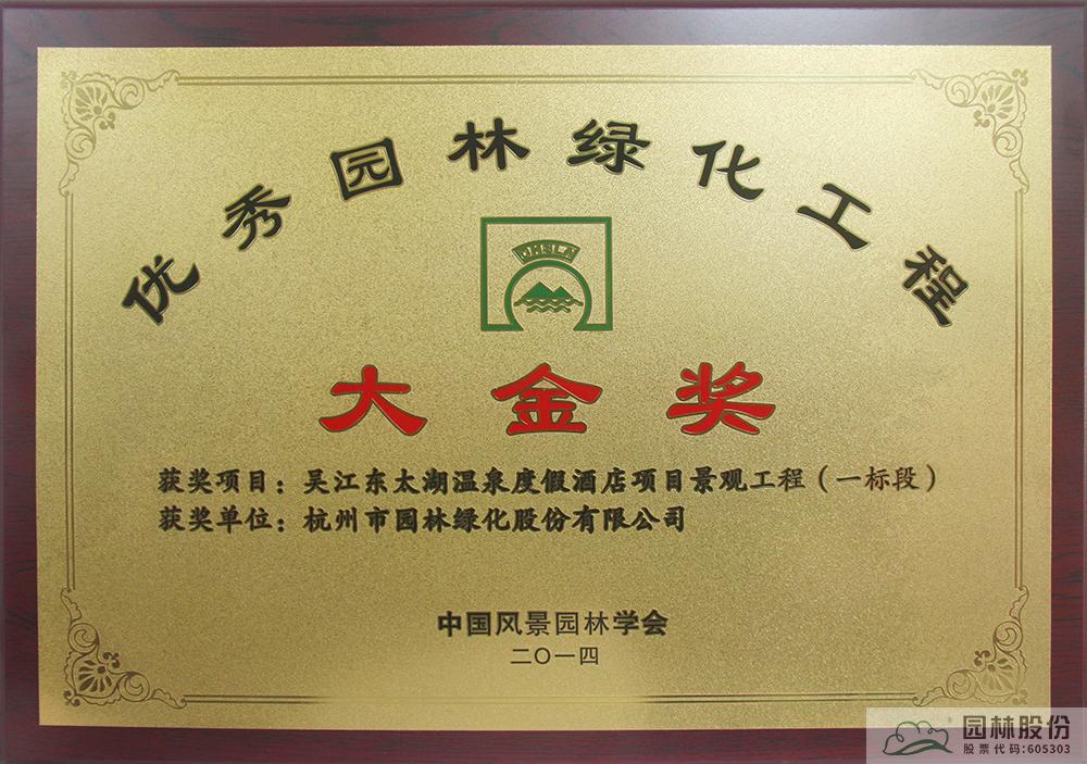 彩运网(中国游)官方网站