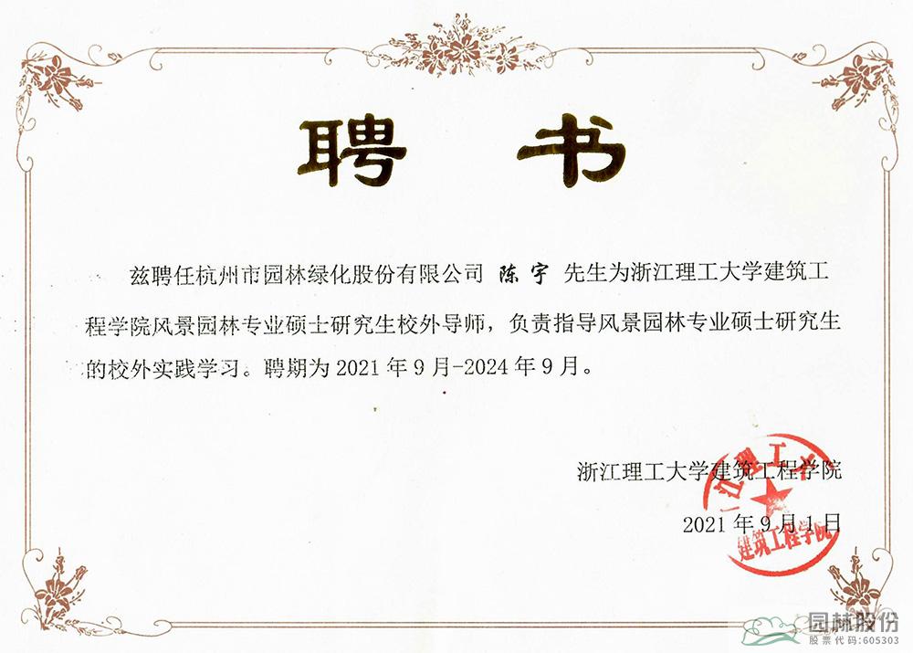 彩运网(中国游)官方网站