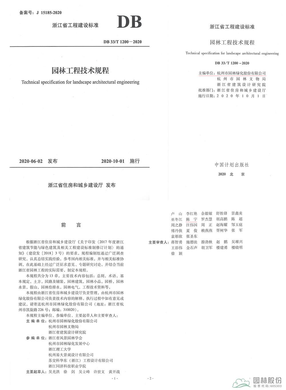 彩运网(中国游)官方网站