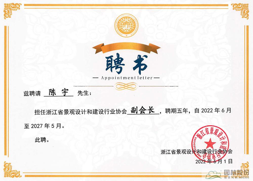 彩运网(中国游)官方网站