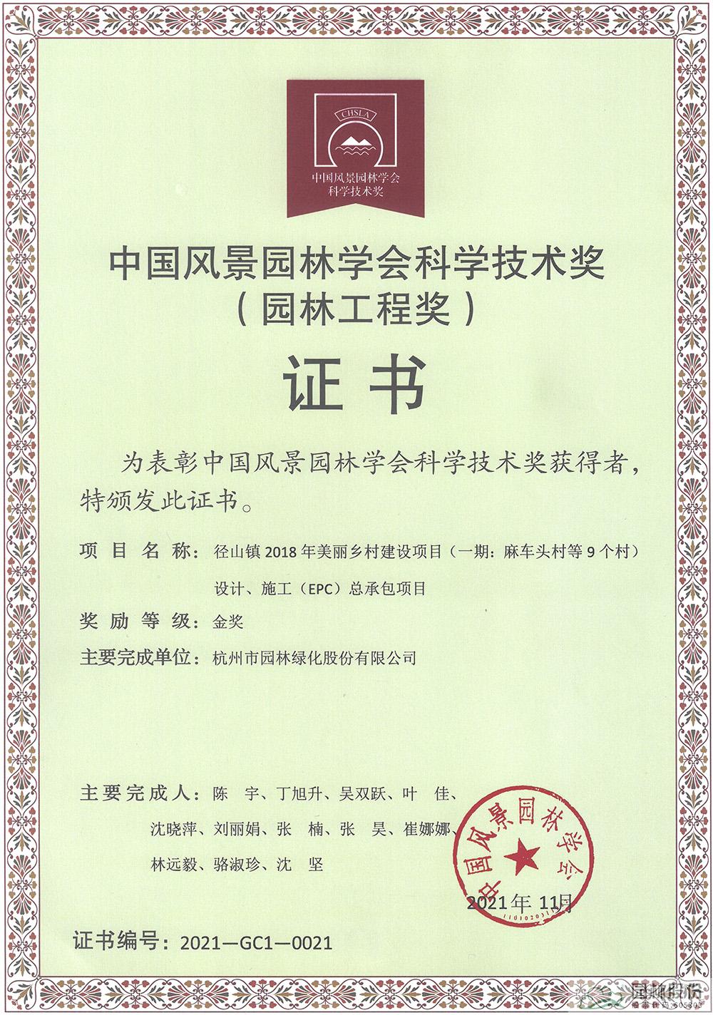 彩运网(中国游)官方网站