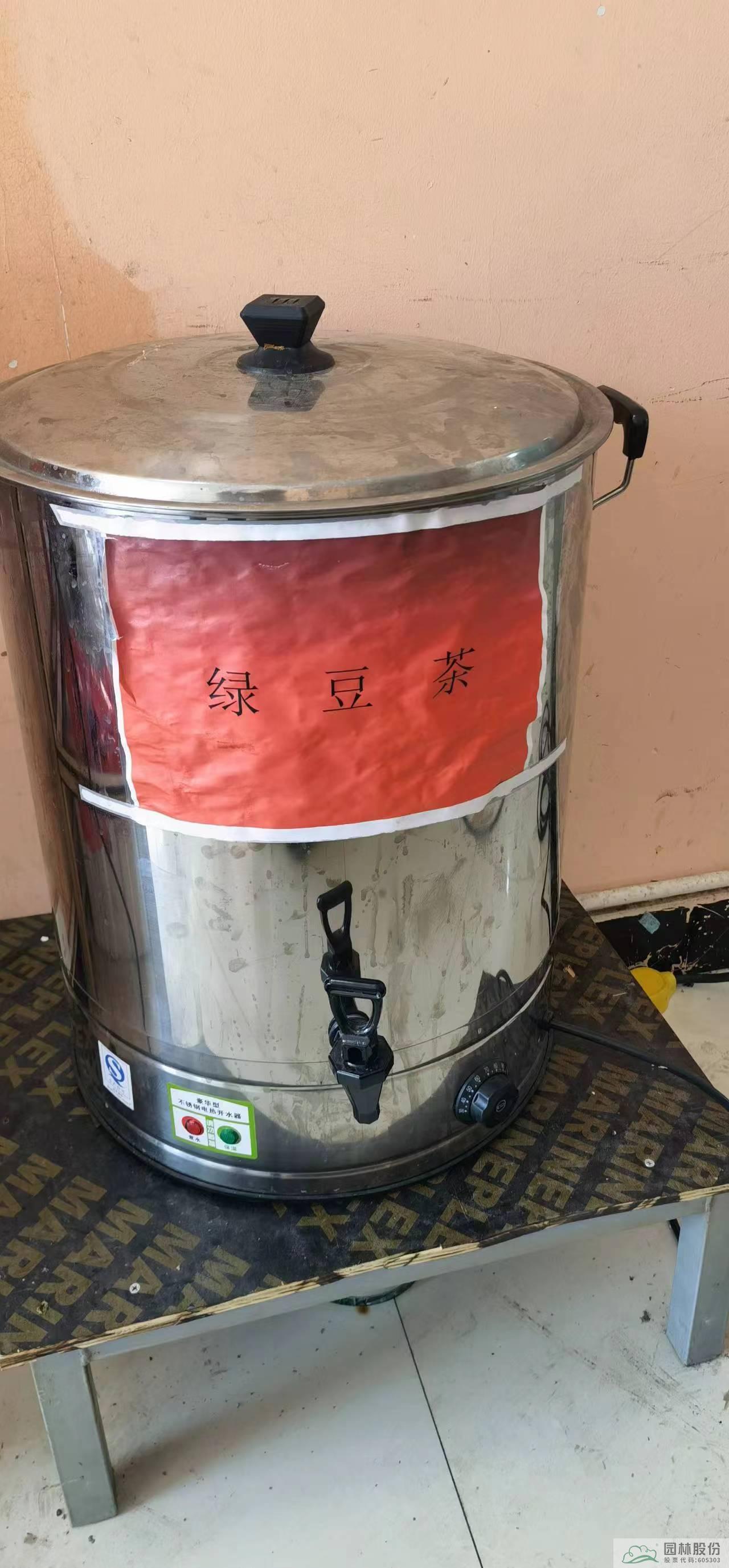 彩运网(中国游)官方网站