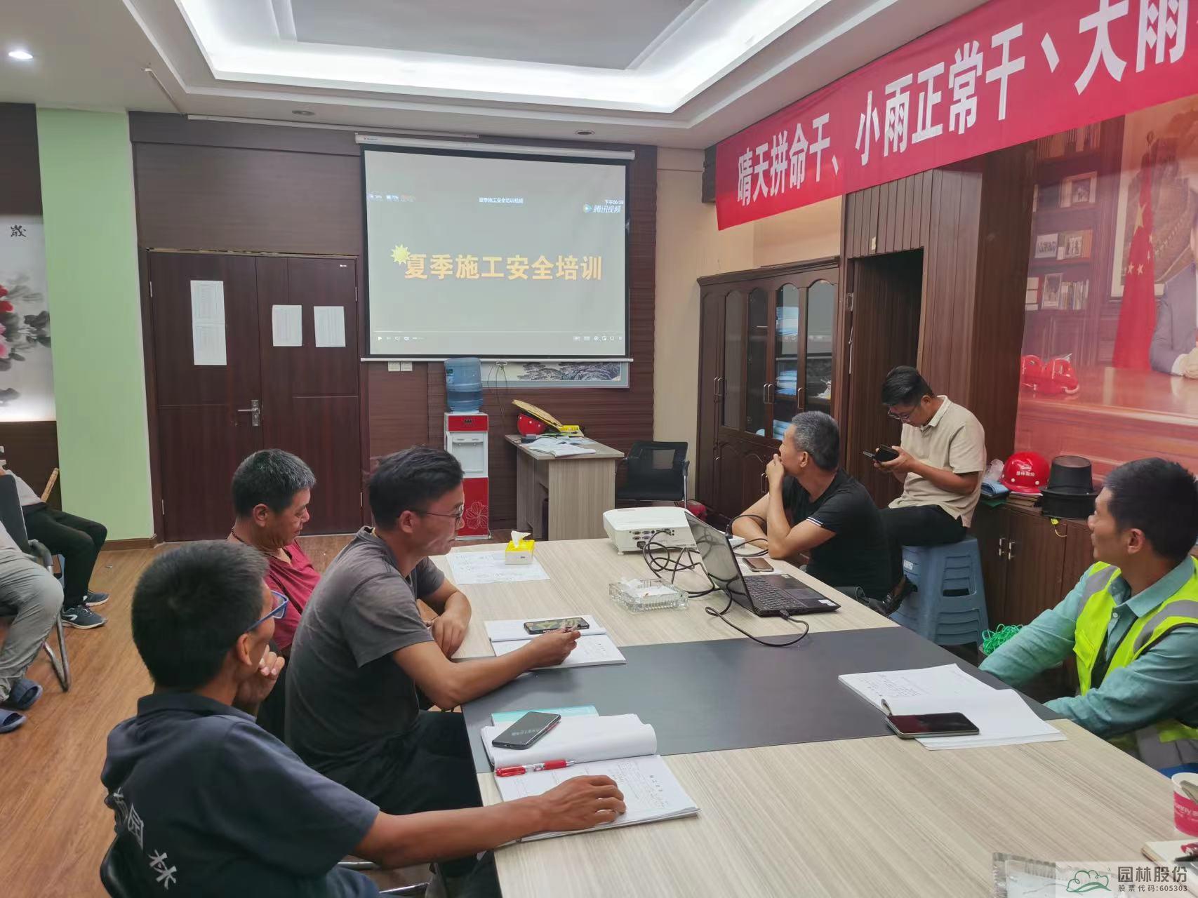 彩运网(中国游)官方网站