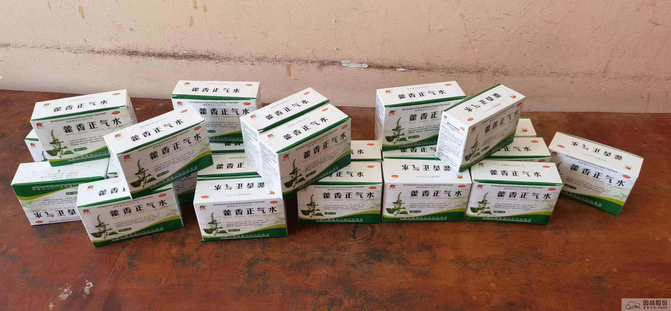 彩运网(中国游)官方网站