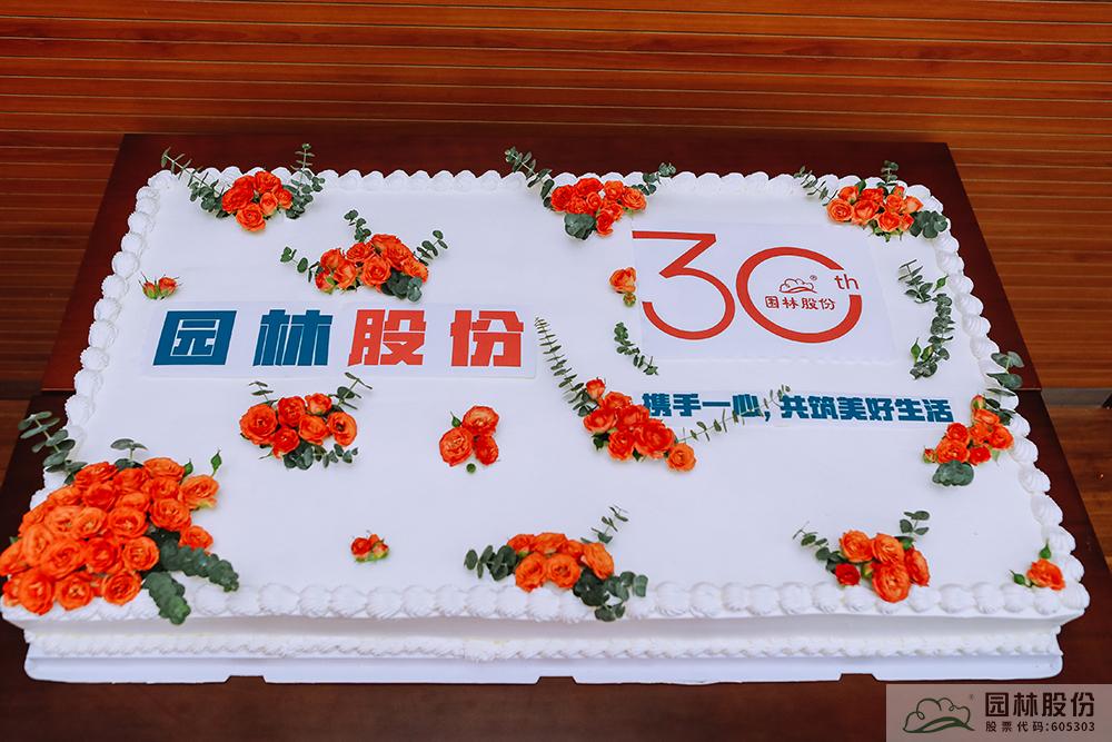 彩运网(中国游)官方网站