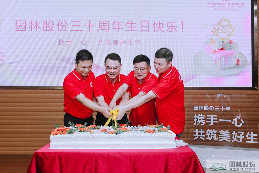 彩运网(中国游)官方网站