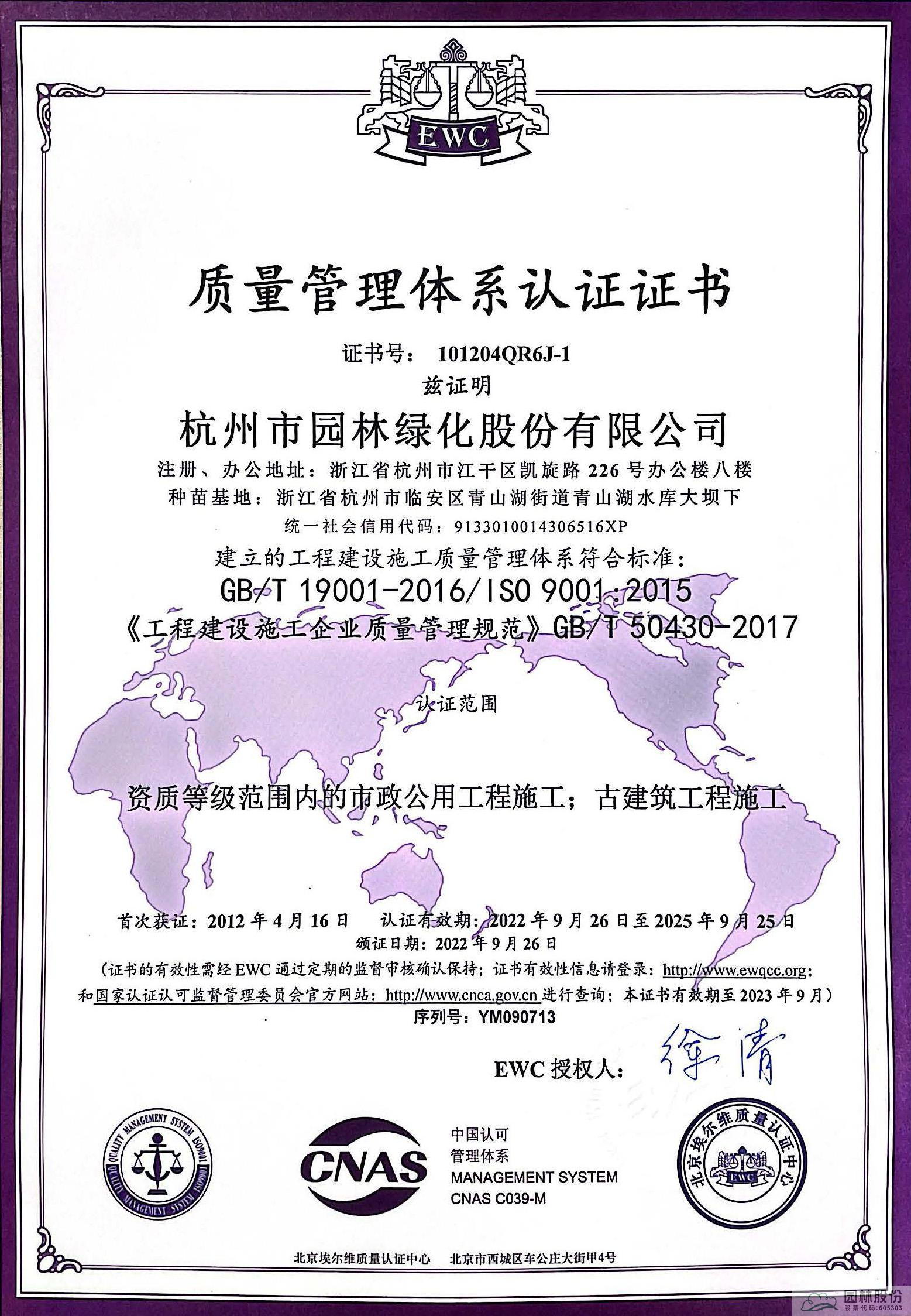 彩运网(中国游)官方网站