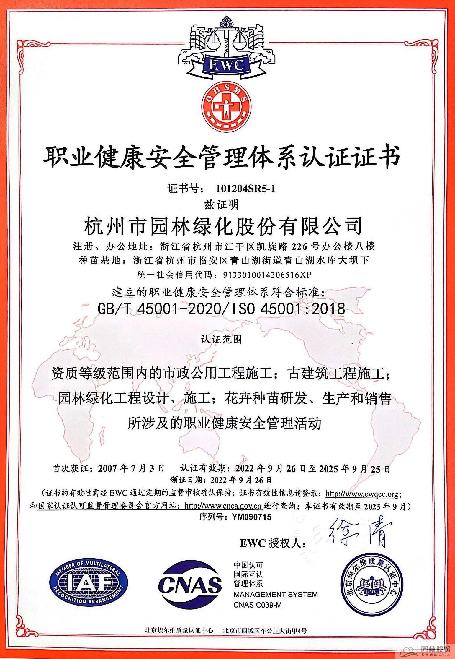 彩运网(中国游)官方网站