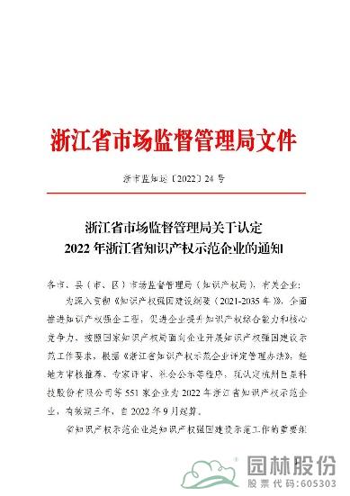 彩运网(中国游)官方网站