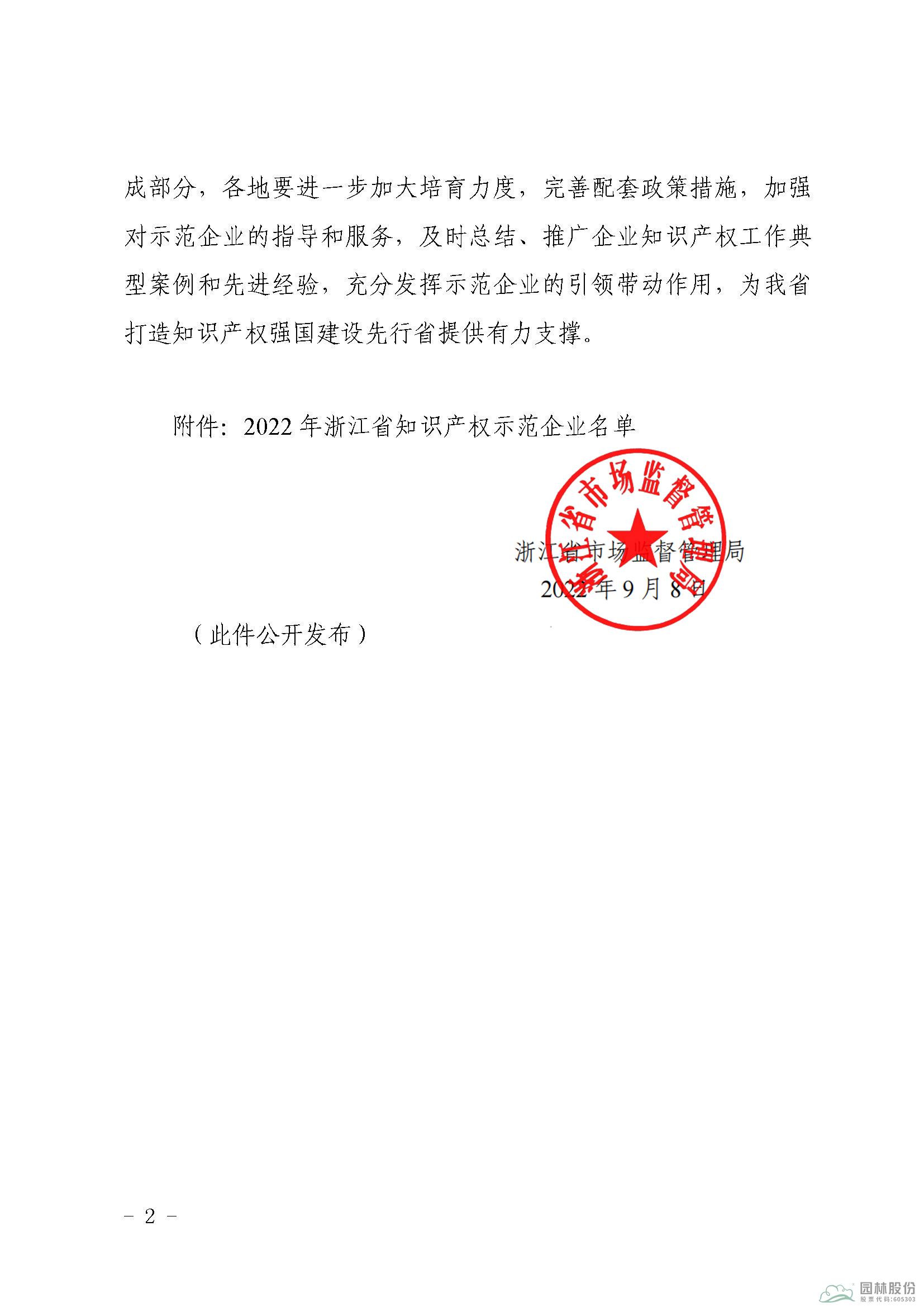 彩运网(中国游)官方网站