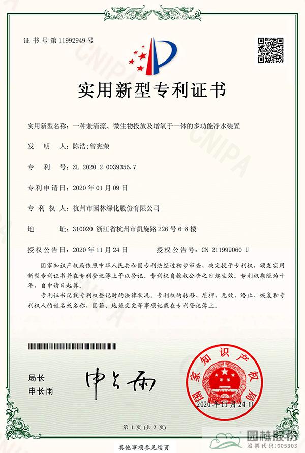 彩运网(中国游)官方网站