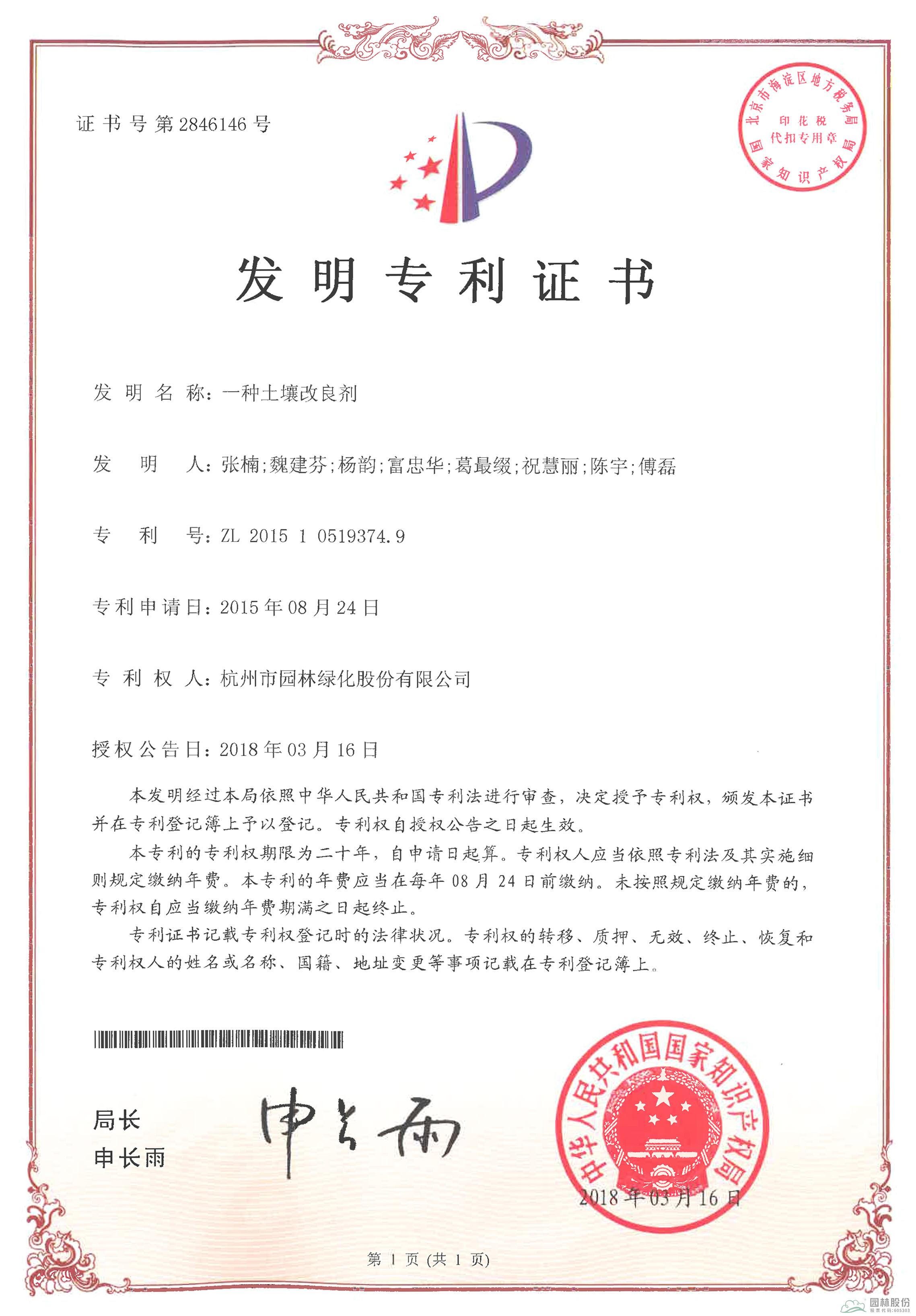 彩运网(中国游)官方网站