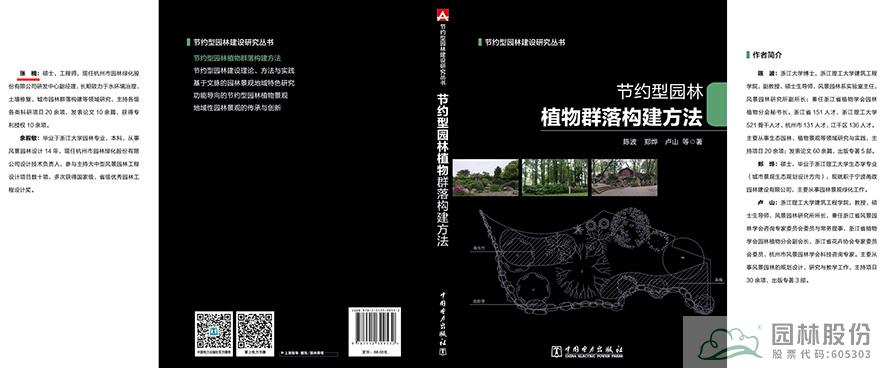 彩运网(中国游)官方网站