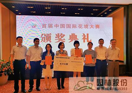 彩运网(中国游)官方网站