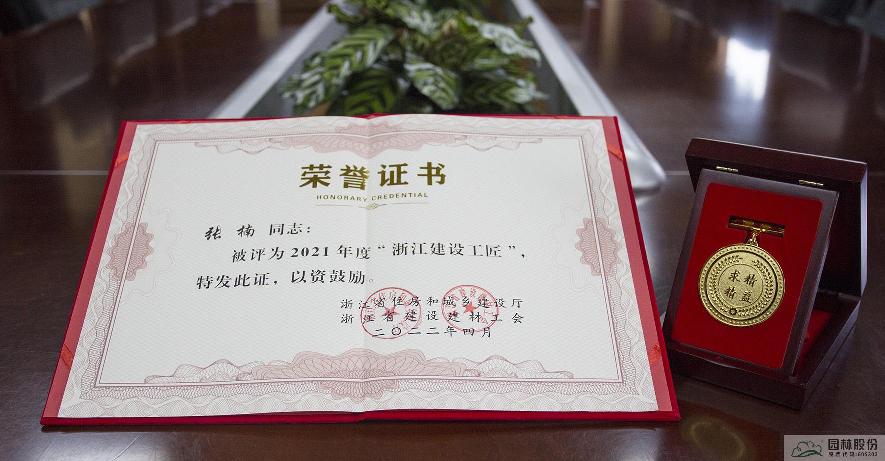 彩运网(中国游)官方网站