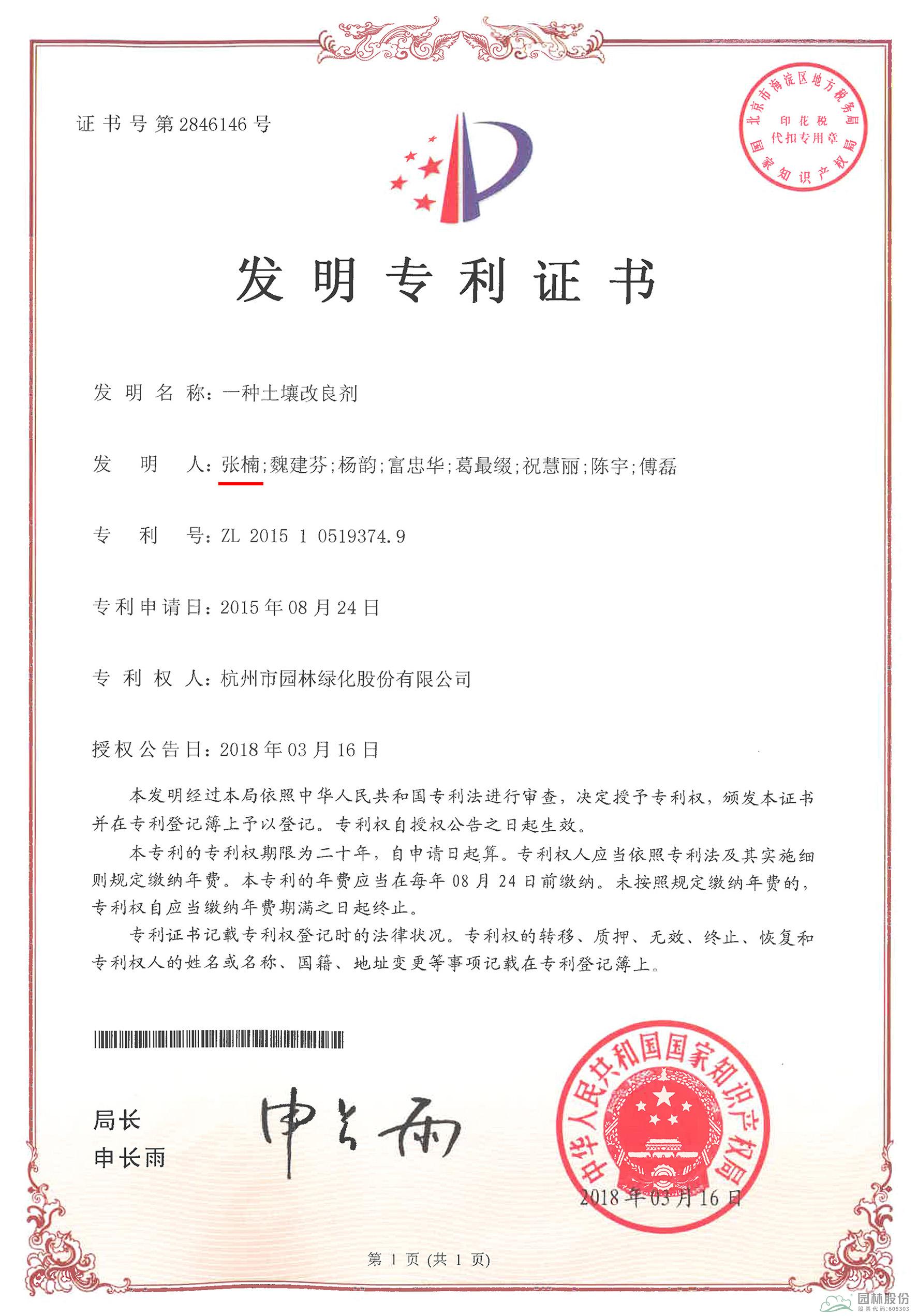 彩运网(中国游)官方网站