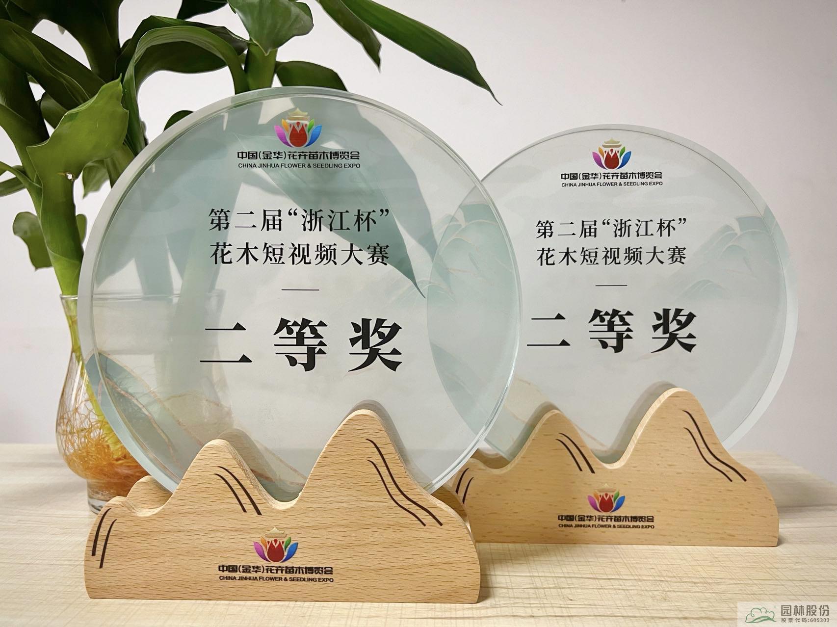 彩运网(中国游)官方网站