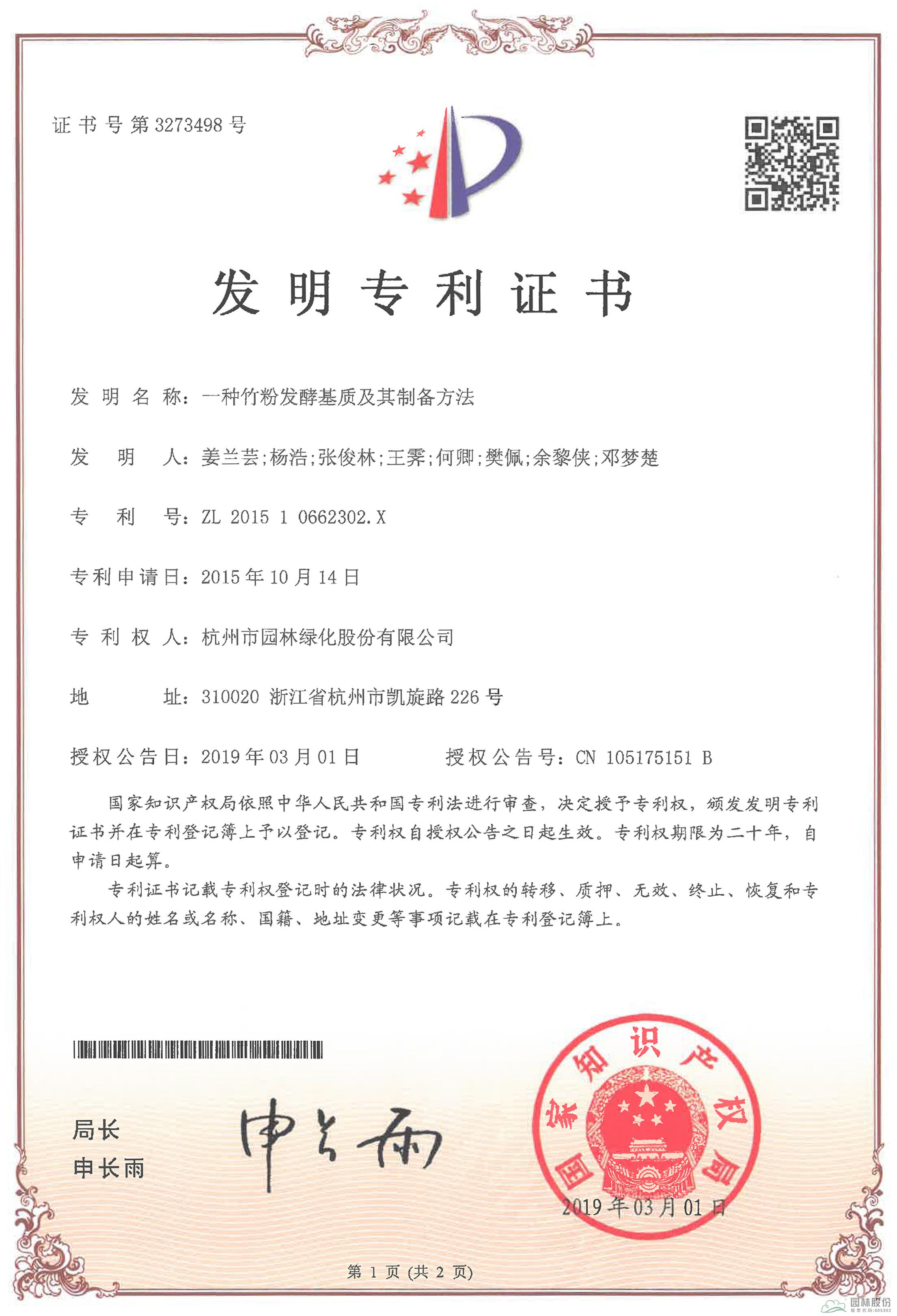 彩运网(中国游)官方网站