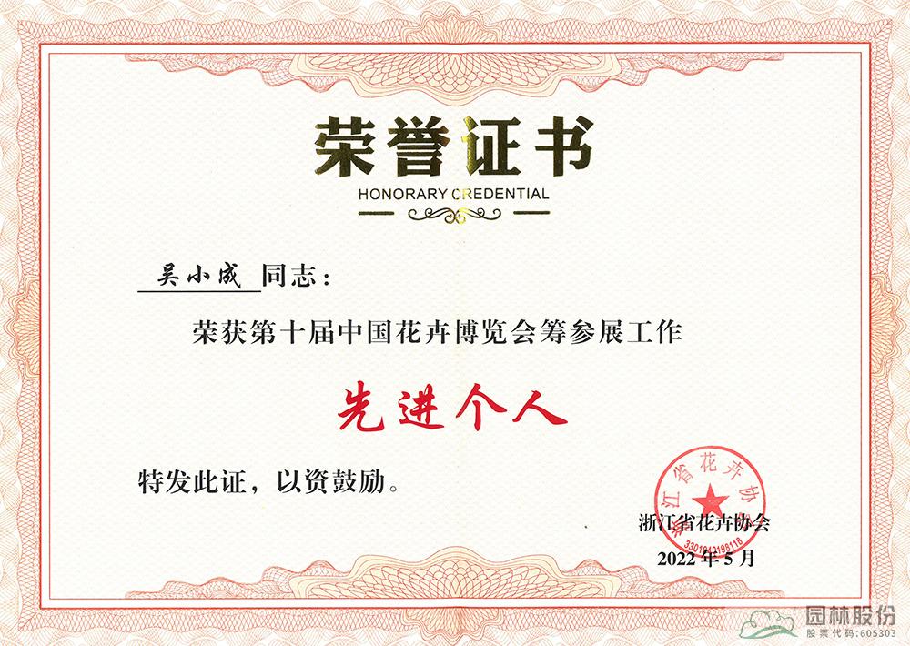 彩运网(中国游)官方网站