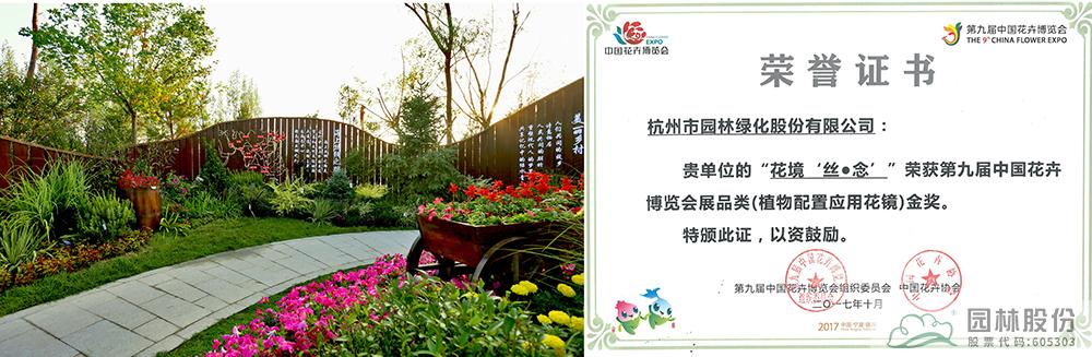 彩运网(中国游)官方网站