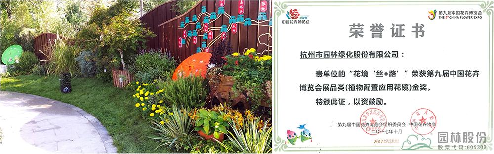 彩运网(中国游)官方网站