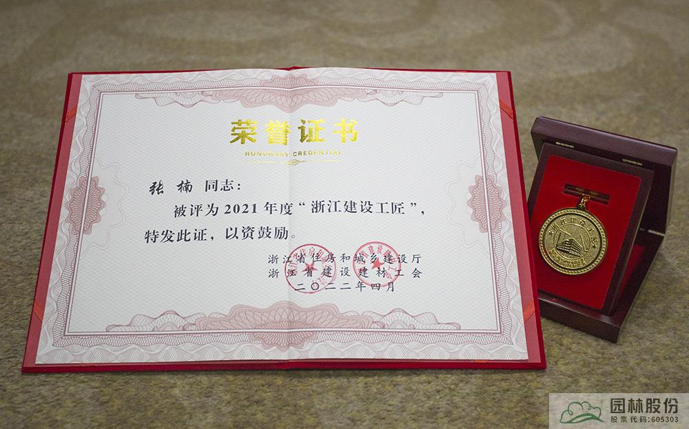 彩运网(中国游)官方网站