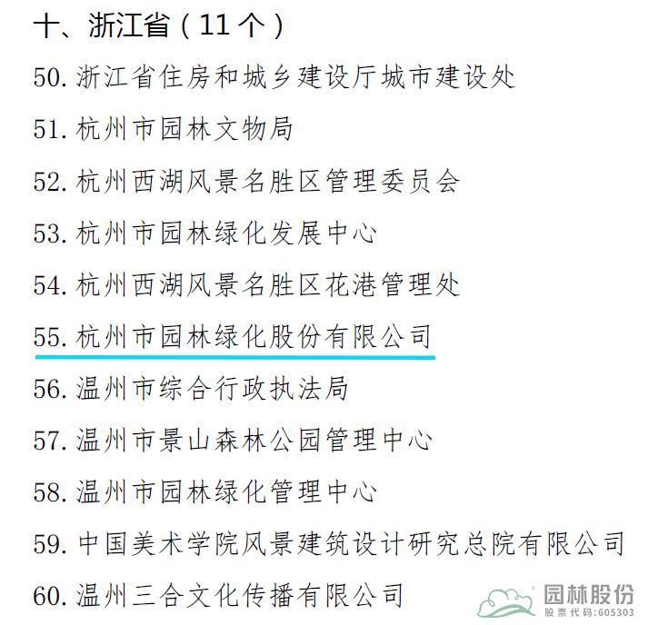 彩运网(中国游)官方网站