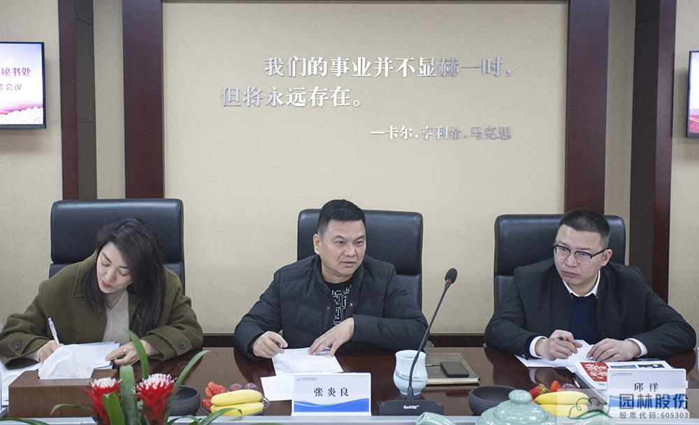 彩运网(中国游)官方网站