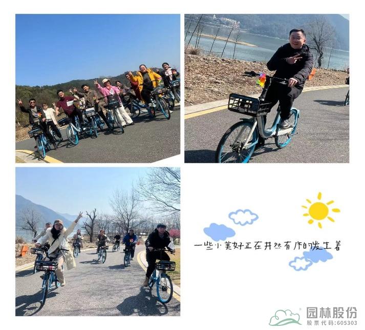 彩运网(中国游)官方网站