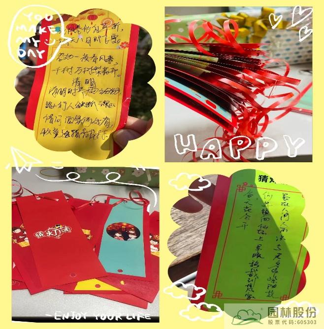 彩运网(中国游)官方网站