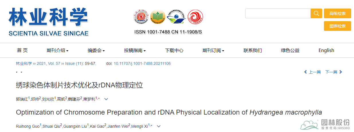 彩运网(中国游)官方网站