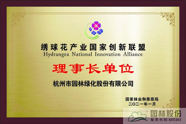 彩运网(中国游)官方网站