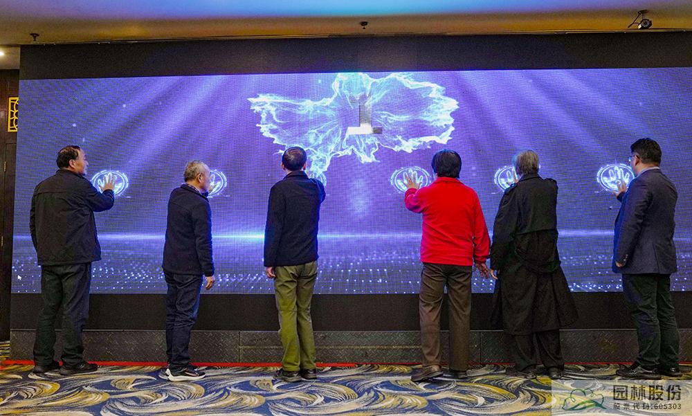 彩运网(中国游)官方网站