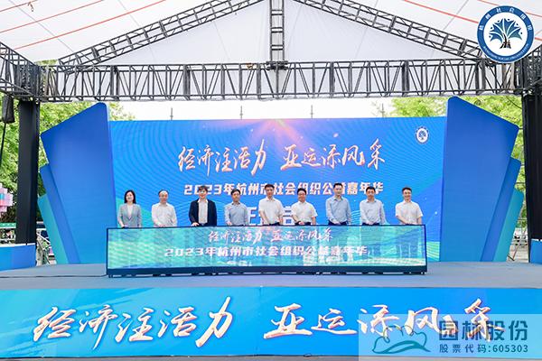 彩运网(中国游)官方网站