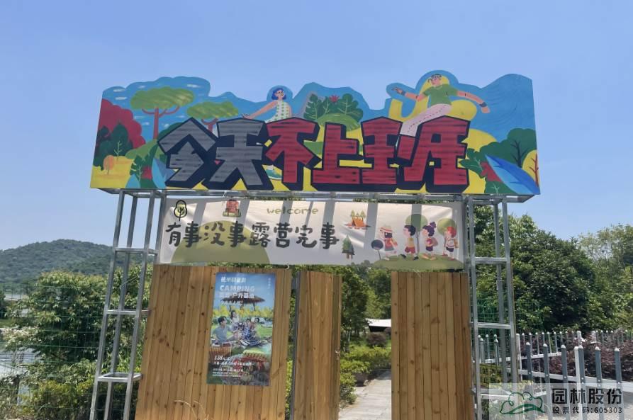 彩运网(中国游)官方网站