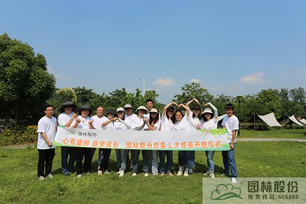 彩运网(中国游)官方网站