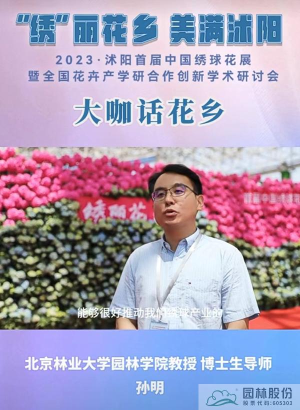 彩运网(中国游)官方网站