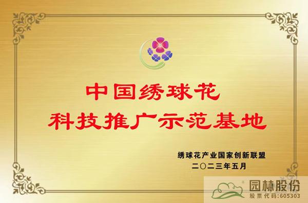 彩运网(中国游)官方网站