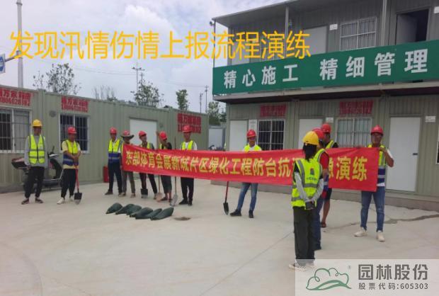 彩运网(中国游)官方网站