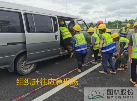 彩运网(中国游)官方网站