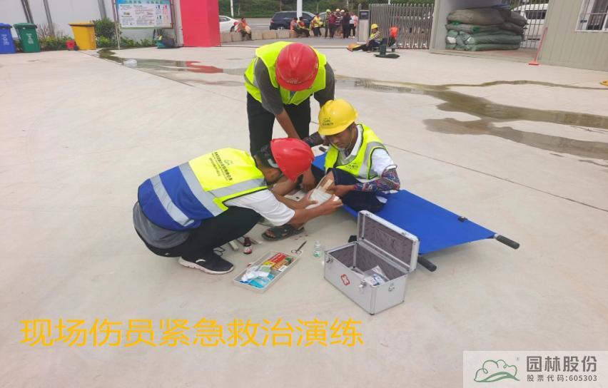 彩运网(中国游)官方网站