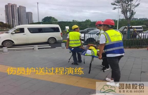 彩运网(中国游)官方网站