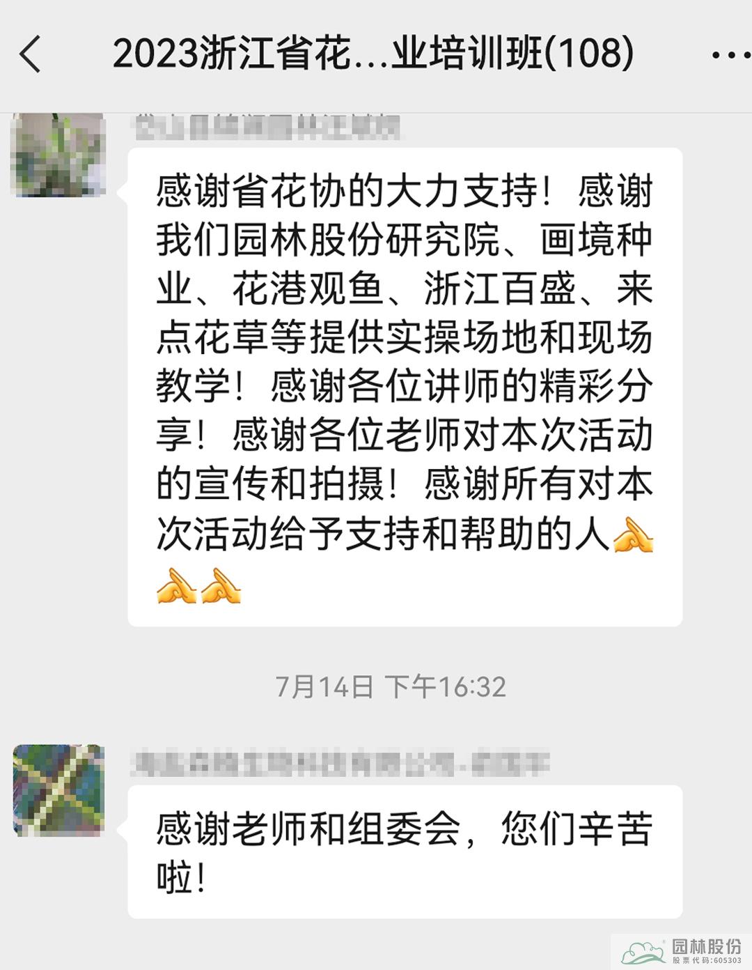 彩运网(中国游)官方网站