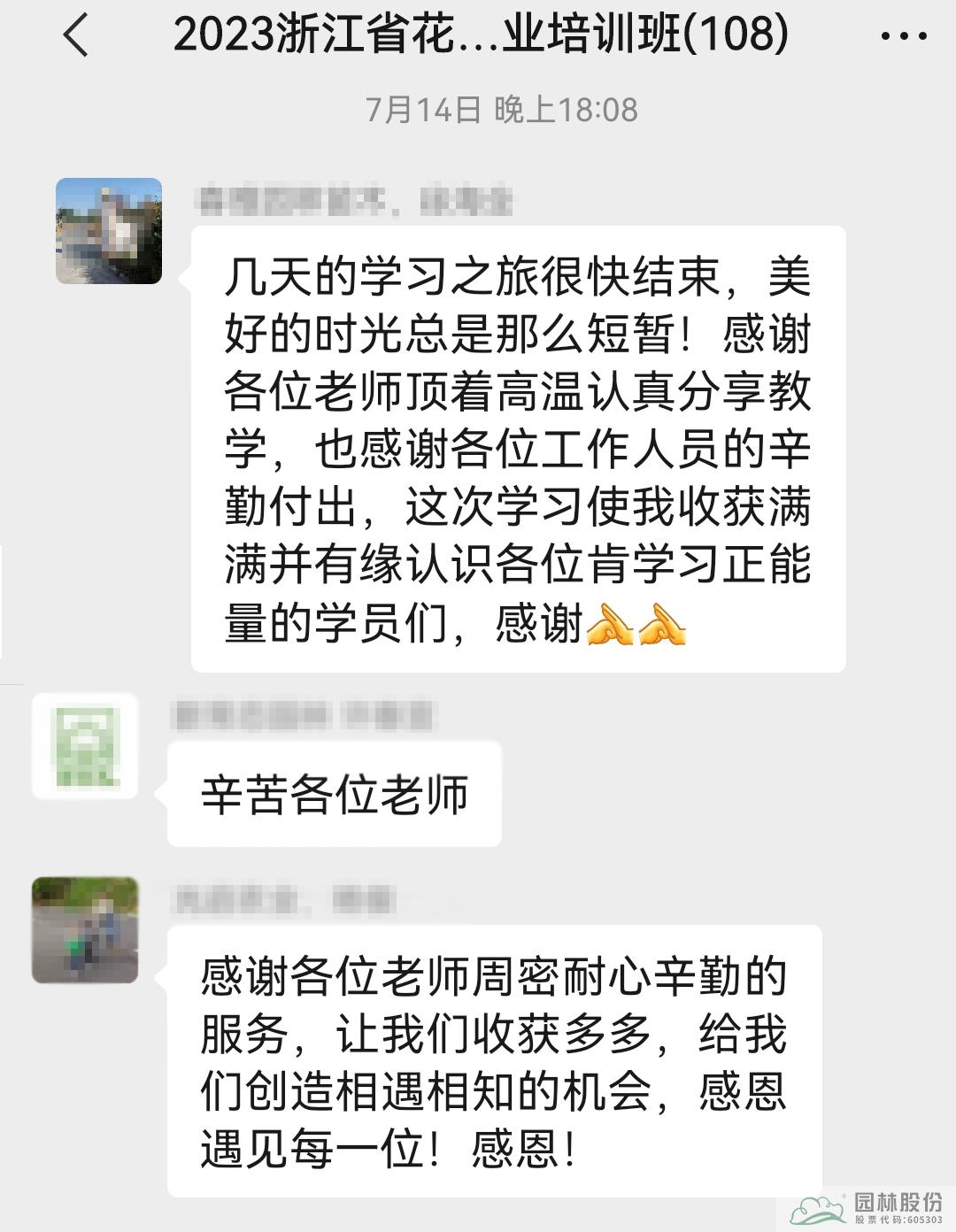 彩运网(中国游)官方网站