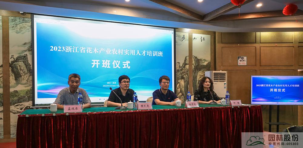 彩运网(中国游)官方网站