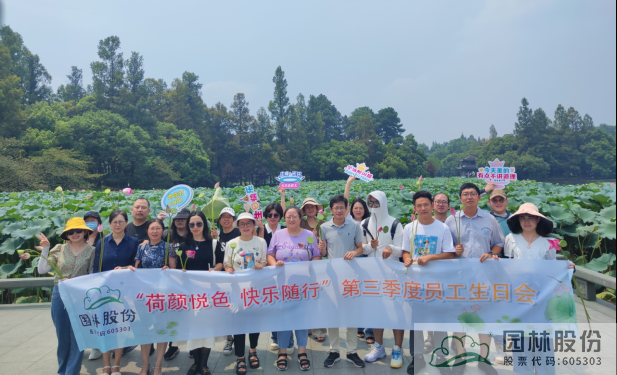 彩运网(中国游)官方网站