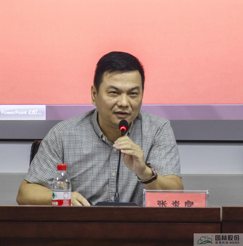 彩运网(中国游)官方网站