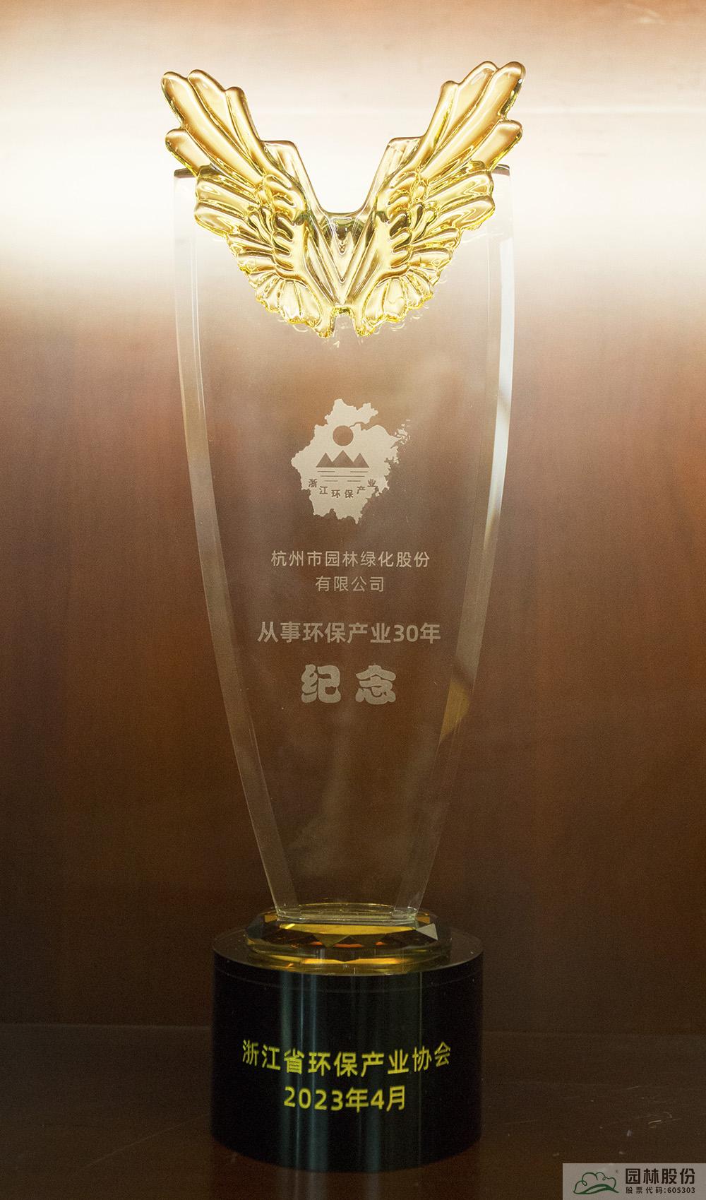 彩运网(中国游)官方网站