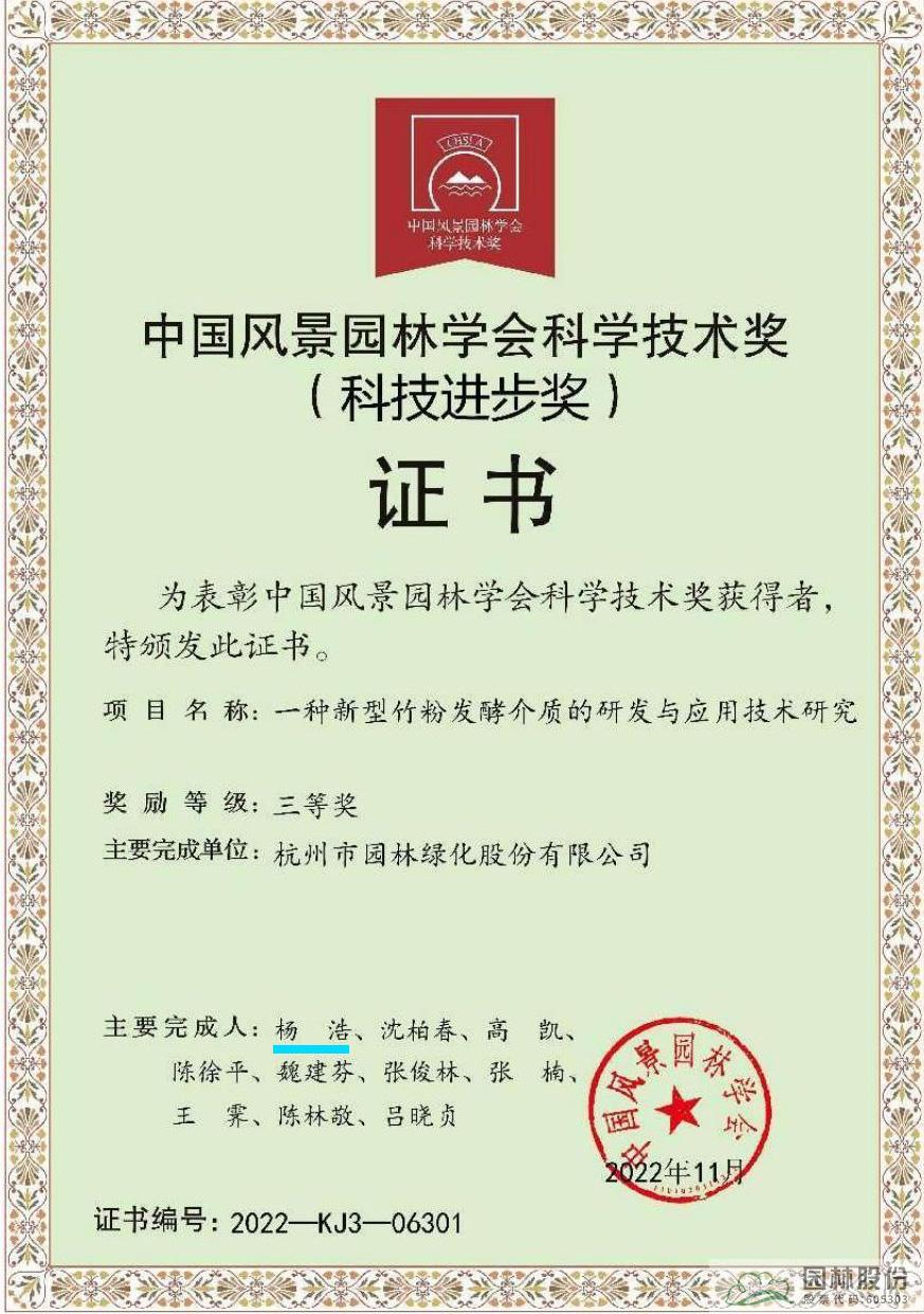 彩运网(中国游)官方网站